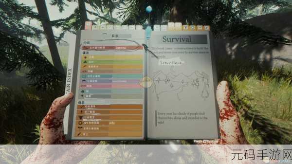 荒岛余生，Savage Island Survival（模拟野人道具免费版）震撼上线，挑战你的极限生存智慧！