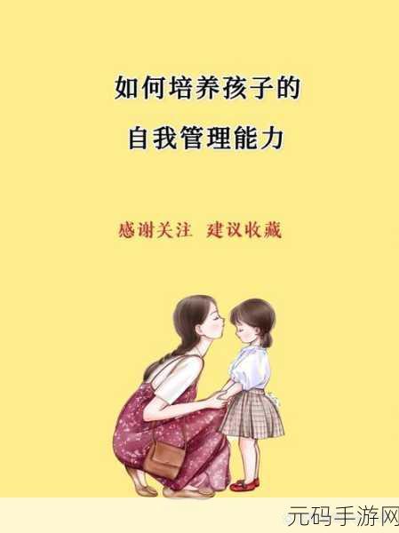 搞基time十分钟打开：1. 如何在十分钟内提升自我管理能力