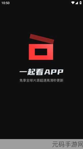 进去视频免费看入口：1. 免费在线观看热门影视作品的便捷入口