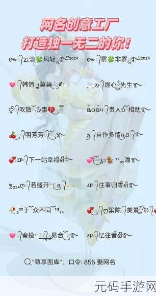 tom地域网名入口在哪：1. 探索tom地域网名入口的多样性与应用