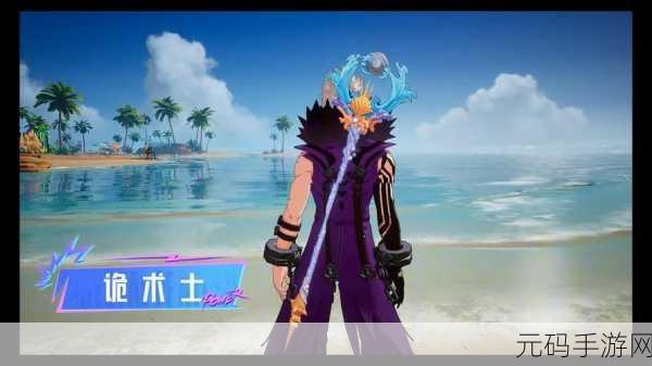 晶核魔导士转职任务全解析,攻略秘籍大公开