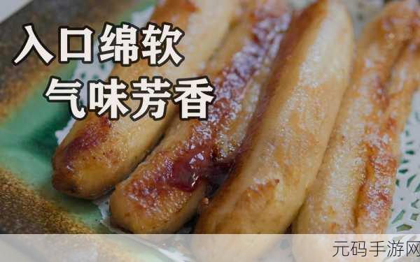 香蕉视频2020：1. 香蕉视频：探索精彩内容的新世界