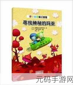 亚卡3卡4卡5卡6卡乱码:1. 解密亚卡系列:从3到6的神秘旅程