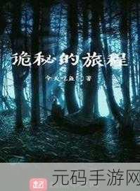 亚卡3卡4卡5卡6卡乱码:1. 解密亚卡系列:从3到6的神秘旅程