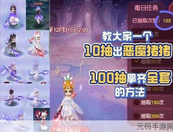 梦幻西游三维版，仙玉获取与消费的绝佳指南