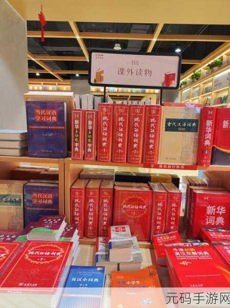 现代汉语词典为什么收费:根据现代汉语词典收费原因分析与探讨