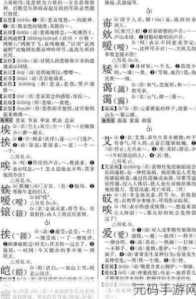 现代汉语词典为什么收费:根据现代汉语词典收费原因分析与探讨