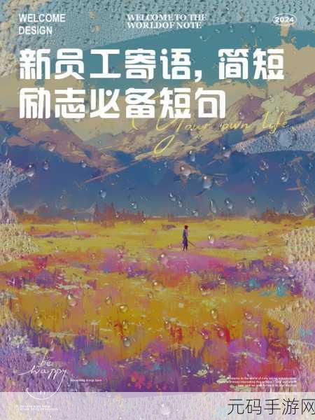努力耕耘自己的女儿：1. 努力耕耘，培育出女儿的无限可能