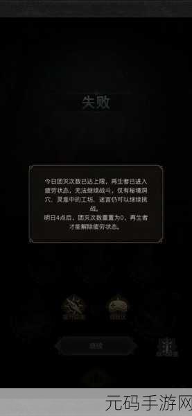 地下城堡3魂之诗震撼更新,暗黑的地牢探险之旅再启航