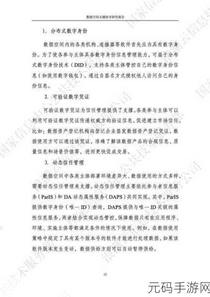 四叶草实验室研究所2023：1. 四叶草实验室研究所2023年度创新成果和前沿探索