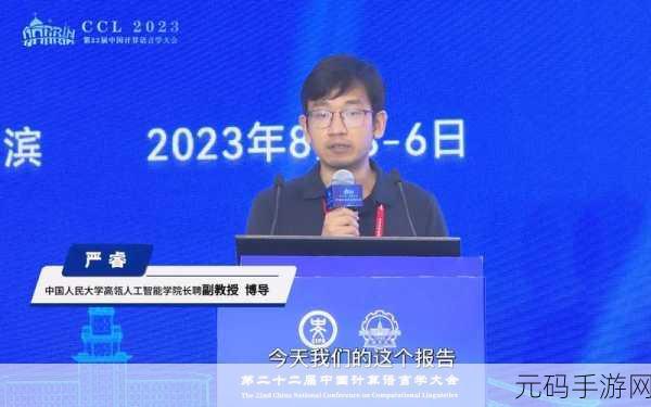 四叶草实验室研究所2023：1. 四叶草实验室研究所2023年度创新成果和前沿探索