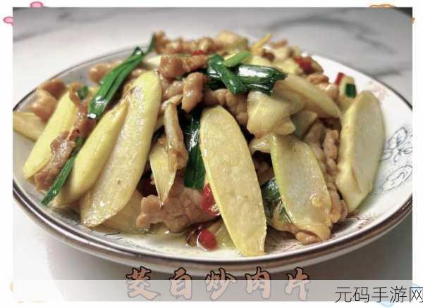 烹饪狂热席卷而来!美味的烹饪世界让你欲罢不能的休闲新选择