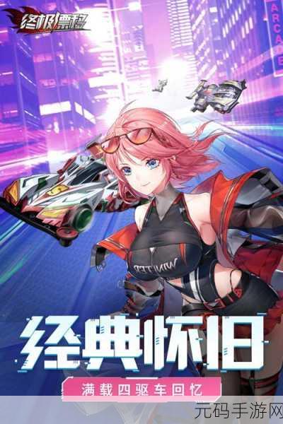 秘密研究所入口mini的攻略：1. 解锁秘密研究所入口的终极攻略指南