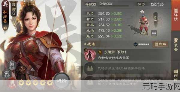 三国志战棋版，深度解析韩遂是否值得精心培养