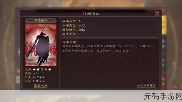 三国志战棋版，深度解析韩遂是否值得精心培养