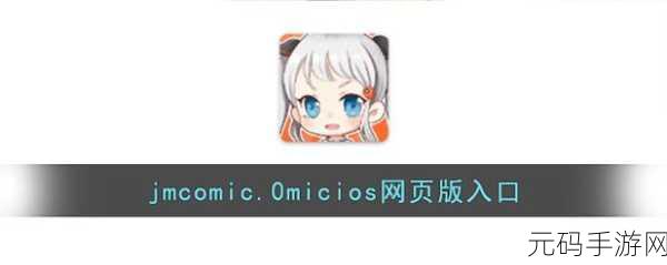 jmcomic2.0.mic1.7.0：1. 《超能战士：跨越次元的冒险
