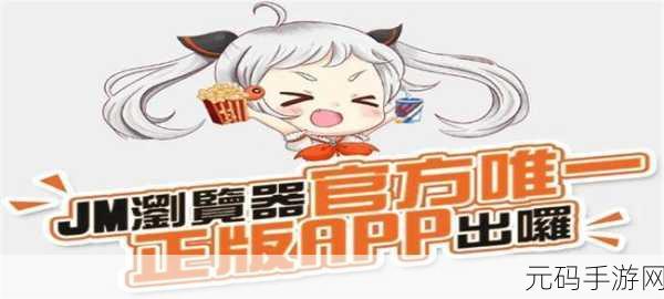 jmcomic2.0.mic1.7.0：1. 《超能战士：跨越次元的冒险