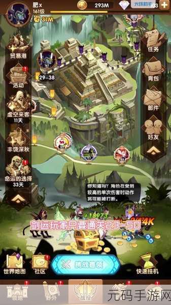 剑与远征上古神庙通关秘籍大揭秘