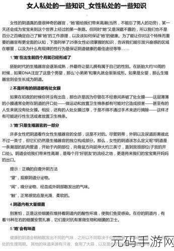 17c 一起草:当然可以,以下是一些基于“17c”的扩展标题建议: