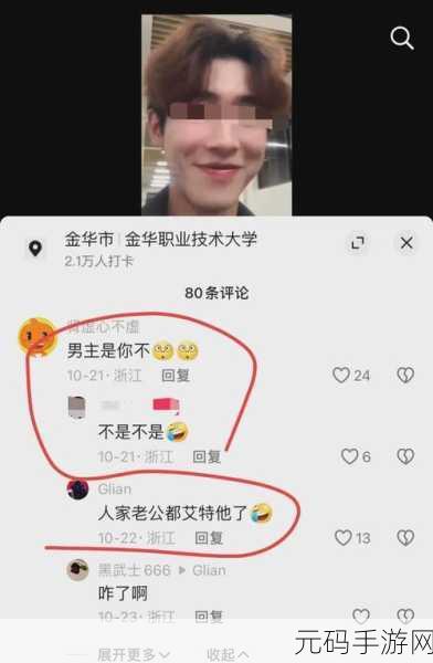 网红爆料吃瓜红领巾:1. 网红揭秘:吃瓜新风潮,红领巾如何引爆热议