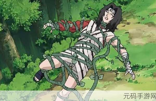 火影忍者触手耐力测试:火影忍者:触手耐力测试的极限挑战与成长
