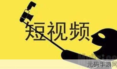 九幺免费版变革:1. 九幺免费版:开启智能生活的新篇章
