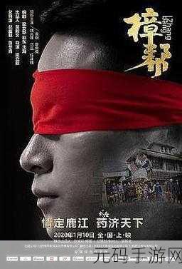 麻豆电视:1. 深度解析麻豆电视的热门剧集与人物