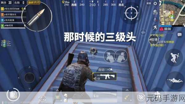 b站刺激战场视频直播九幺:1. 《刺激战场九幺全新策略大揭秘,生存技巧分享