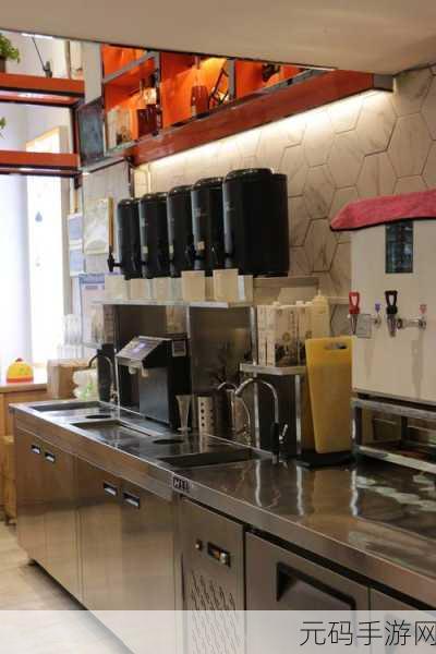 我要当店长,开启你的奶茶店模拟经营之旅