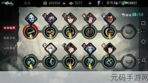 影之刃 3 豹子的隐士信函获取全攻略