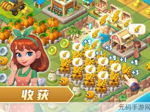 农场度假日安卓版震撼上线,打造你的梦幻田园,享受悠闲经营之旅