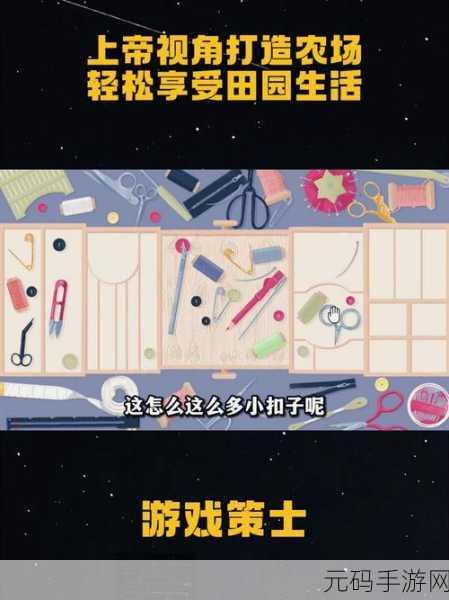 农场度假日安卓版震撼上线,打造你的梦幻田园,享受悠闲经营之旅