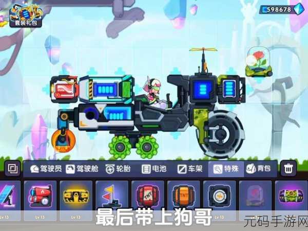 动漫迷必玩!赛车向前冲益智休闲新体验等你来下载