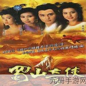 剑战龙门安卓版震撼上线,同名电视剧题材武侠新体验