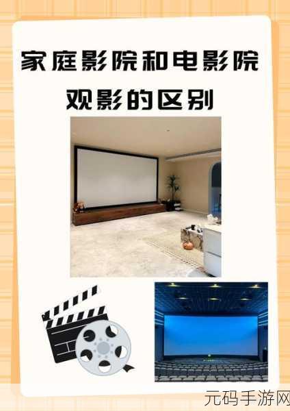 jiuyi精品视频：1. 探索Jiuyi精品视频带来的全新视听体验