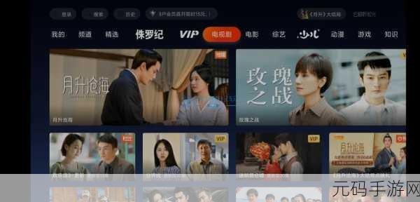 jiuyi精品视频：1. 探索Jiuyi精品视频带来的全新视听体验