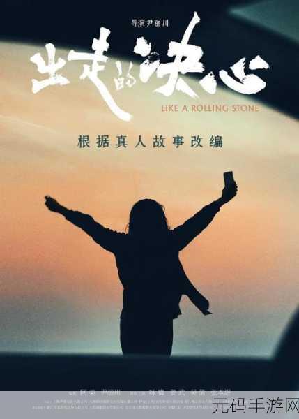 最好观看的2018中文：当然可以！以下是基于2018年最佳观看电影或电视剧的主题，拓展出的新