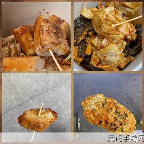 吃 网cgw01：1. 探索中华美食：从街头小吃到高档餐厅