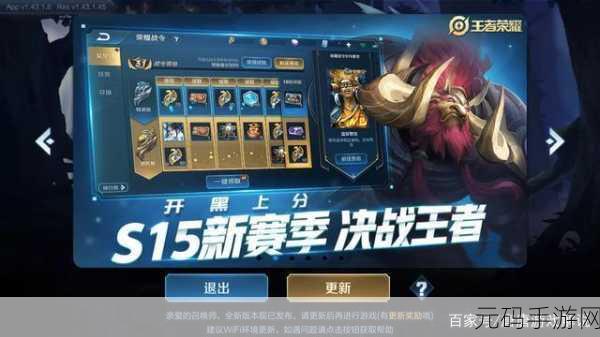 王者荣耀，亚瑟新版本团战秘籍 搅局之王的崛起