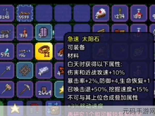泰拉瑞亚，打造高效刷怪场地秘籍