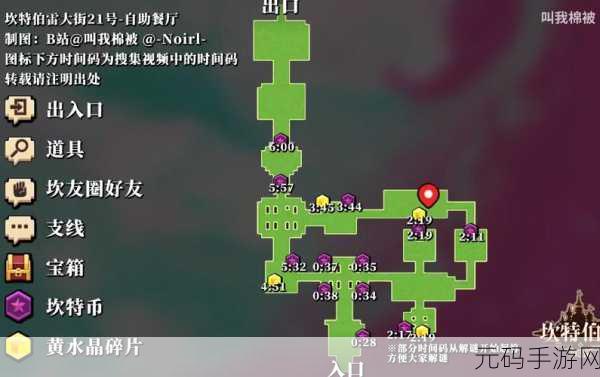 坎公骑冠剑家园塔 48 通关秘籍全解析
