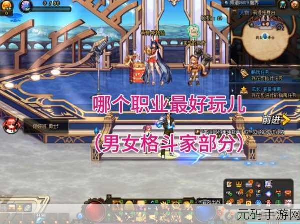 地下城与勇士手游格斗家幻化外观全解析,战斗风采由你定义