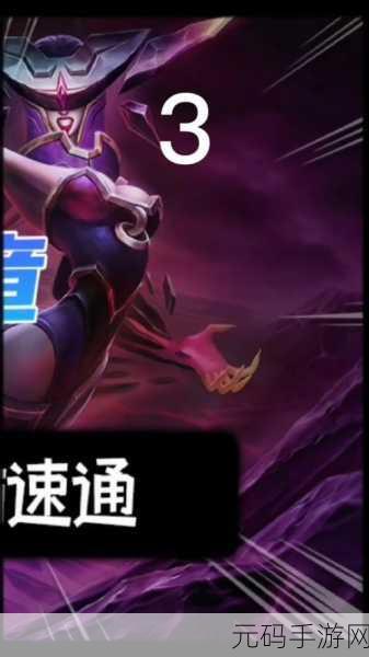 金铲铲之战冰霜魔女通关秘籍大公开