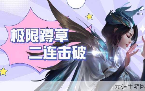 王者荣耀虞姬改版,重铸辉煌,主宰战场
