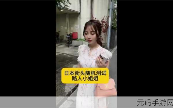 蔴豆视频入口:1. 探索蔴豆视频入口,发现精彩短视频世界