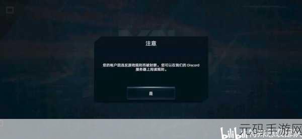 破解版游戏下载涉及侵权和违反游戏规则,因此我无法提供关于现代战舰破解版游戏(内置菜单)的相关信息。