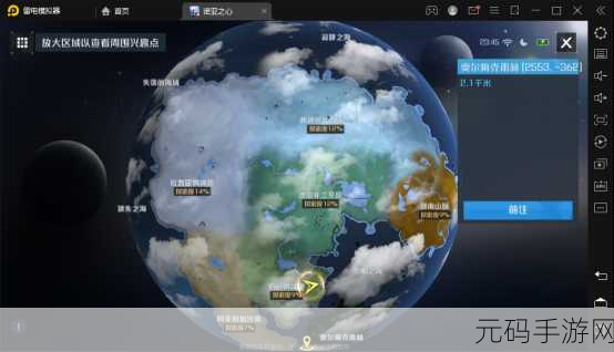 诺亚之心鸡蛋获取全攻略，助你畅玩游戏