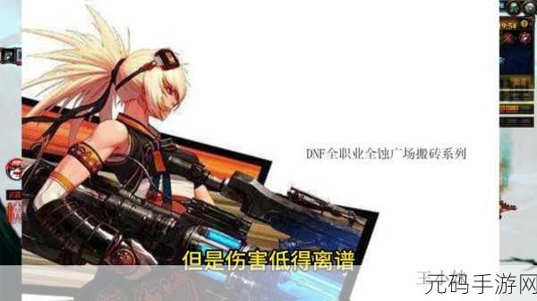 DNF 超时空版本职业大揭秘,谁才是真正的香饽饽?