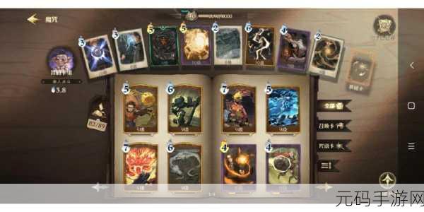 哈利波特魔法觉醒，罗宾图鉴全解析，卡牌效果深度探秘