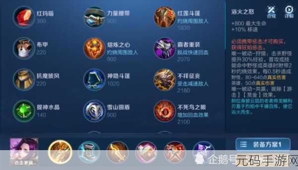 王者荣耀芈月冒险模式刷金秘籍全解析